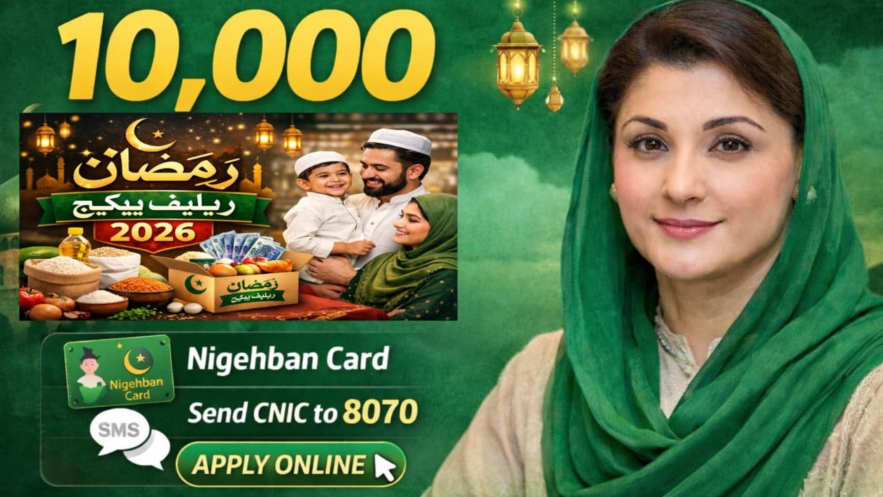 Mubarak Ho! 10,000 Ramzan Package 2026 – Nigehban Card Online Registration via 8070 SMS, geomuz47