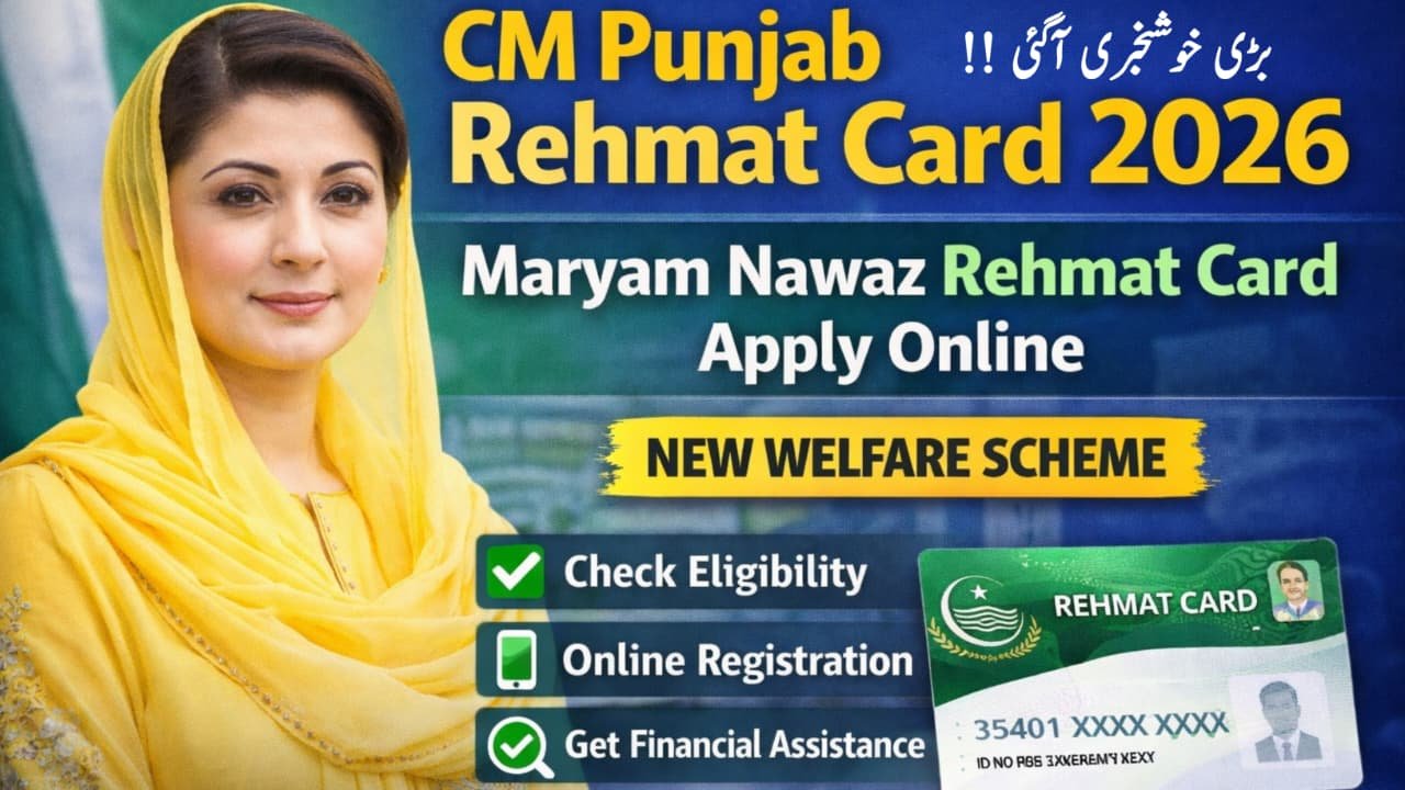 CM Punjab Rehmat Card 2026 – Maryam Nawaz Rehmat Card Apply Online, Eligibility & Full Guide, geomuz47, apkmuz47