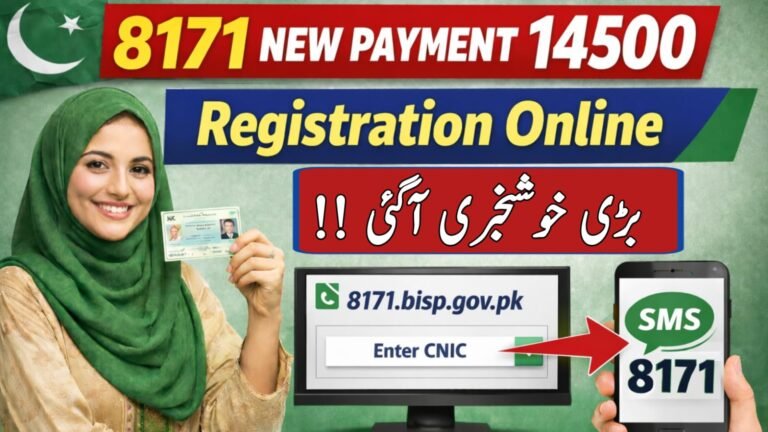 Ehsaas 8171 Registration By Mobile – Apply Online & Check Eligibility by CNIC, apkmuz47,geomuz47