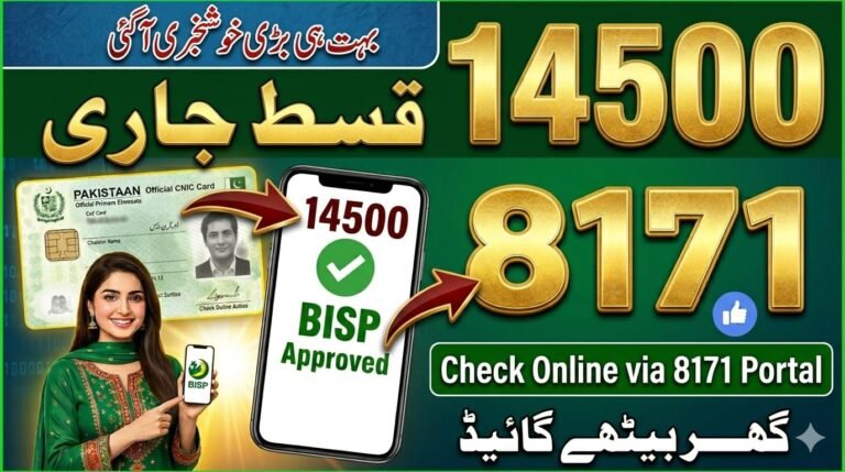 BISP 14500 Payment 2026 – Check Online Status via 8171 Portal, apkmuz47, apk muz 47